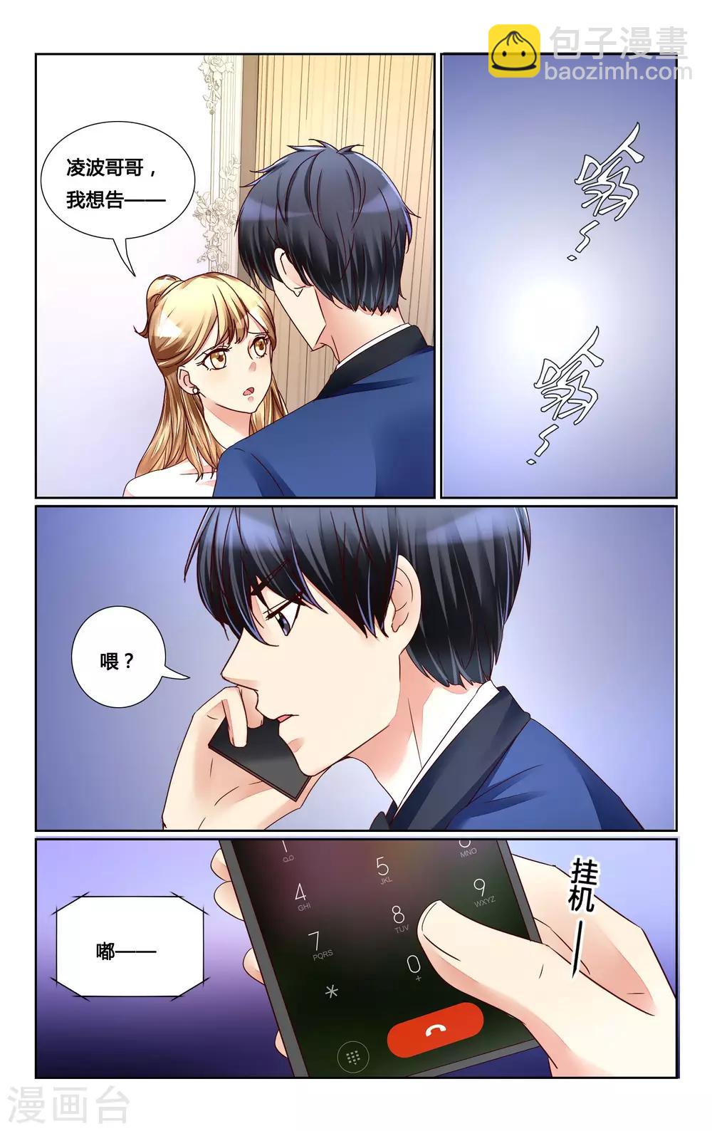 第145话-第158话