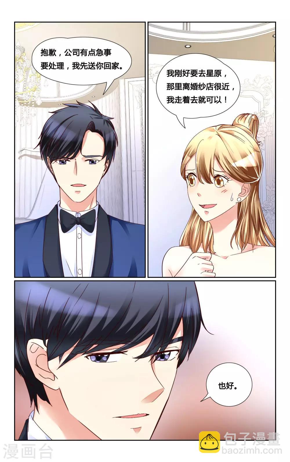 第145话-第158话