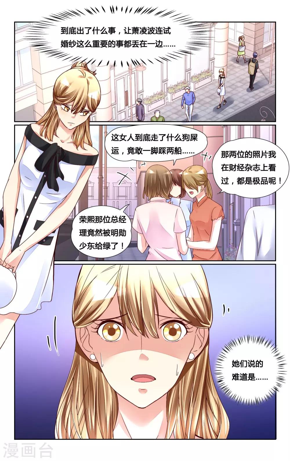 第145话-第158话