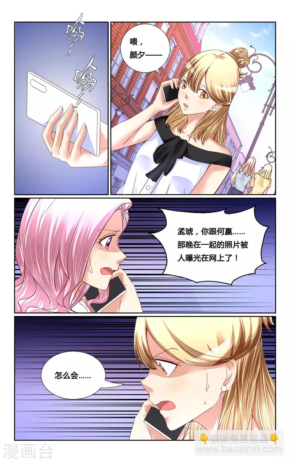 第145话-第158话