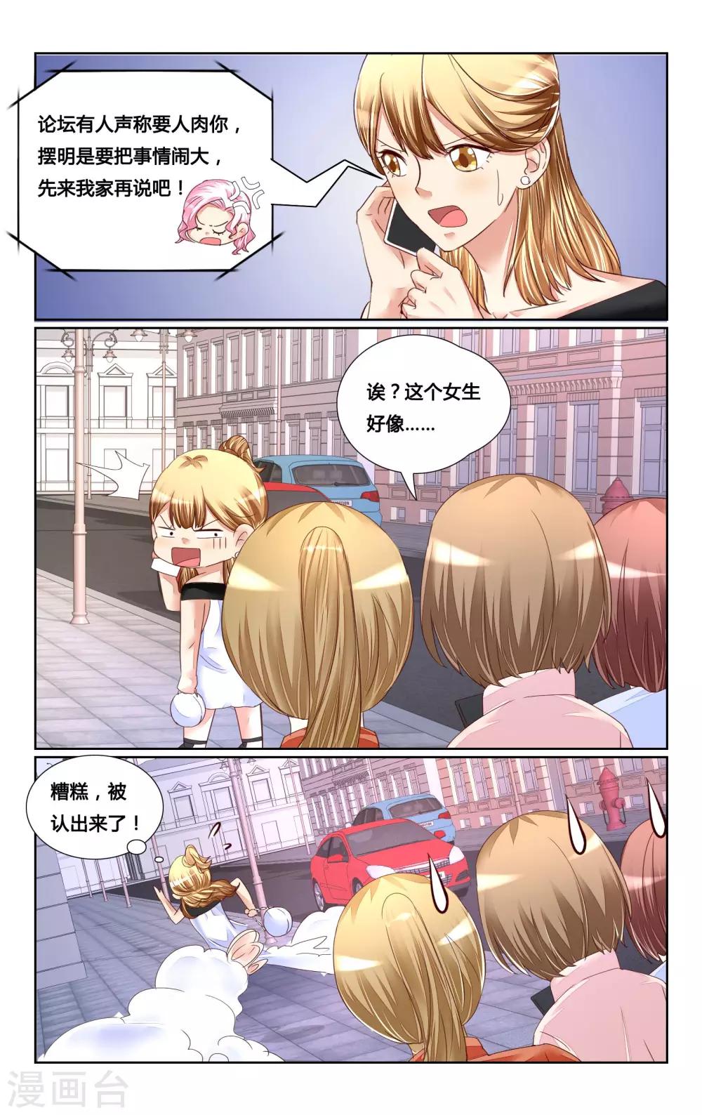 第145话-第158话