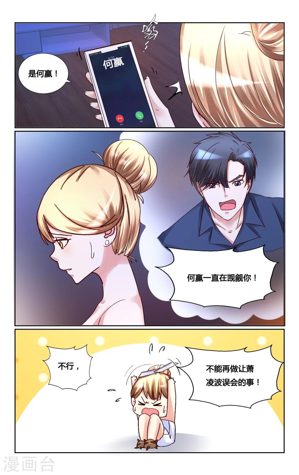 第148话-第162话