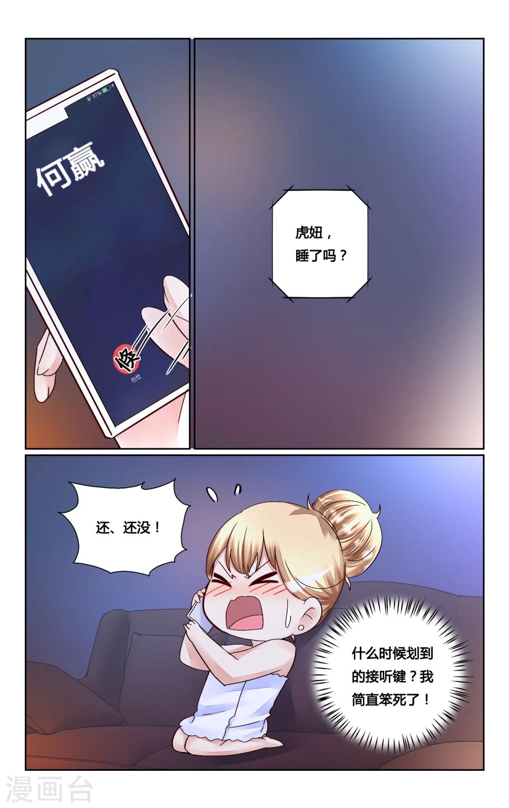 第148话-第162话