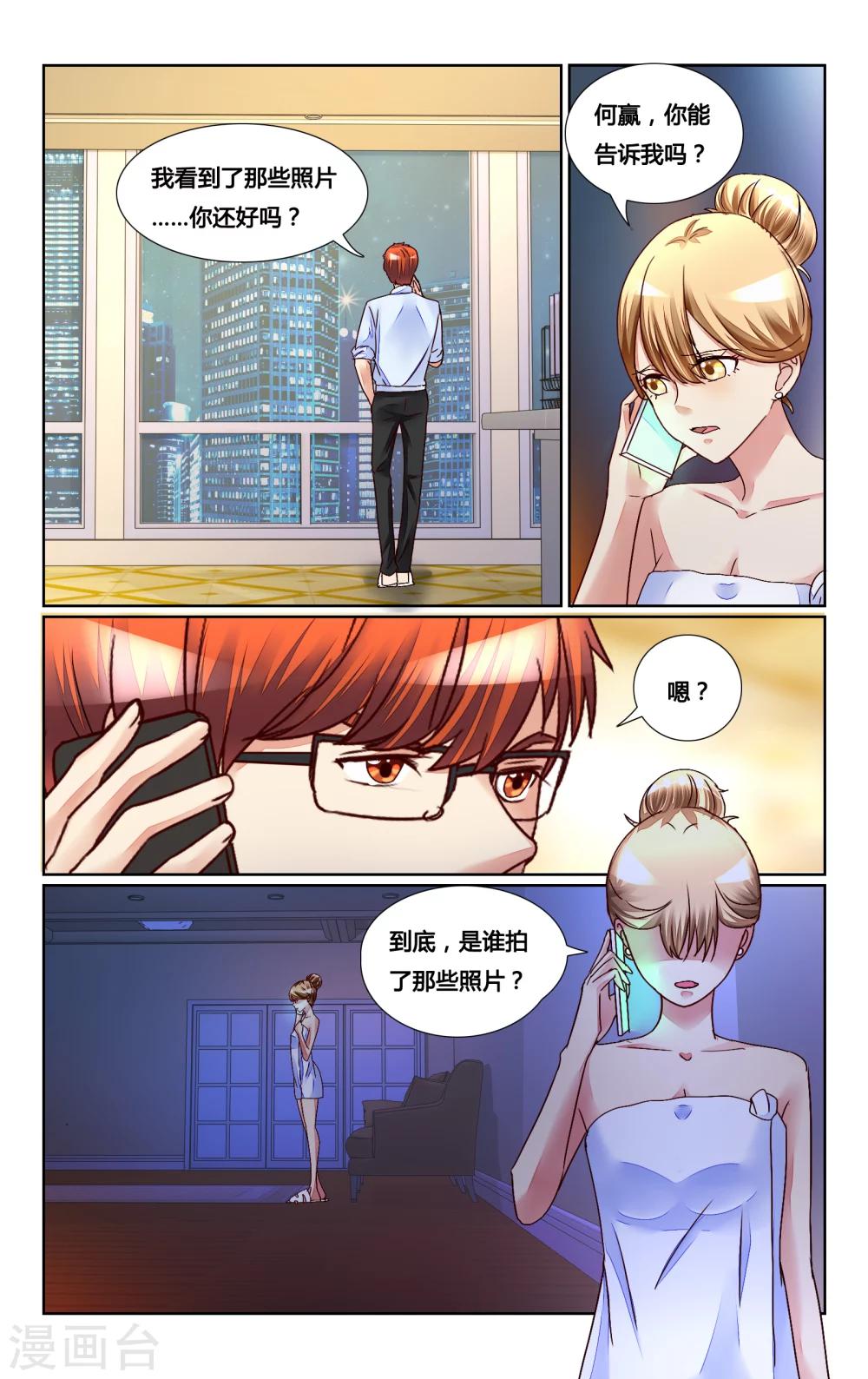 第148话-第162话