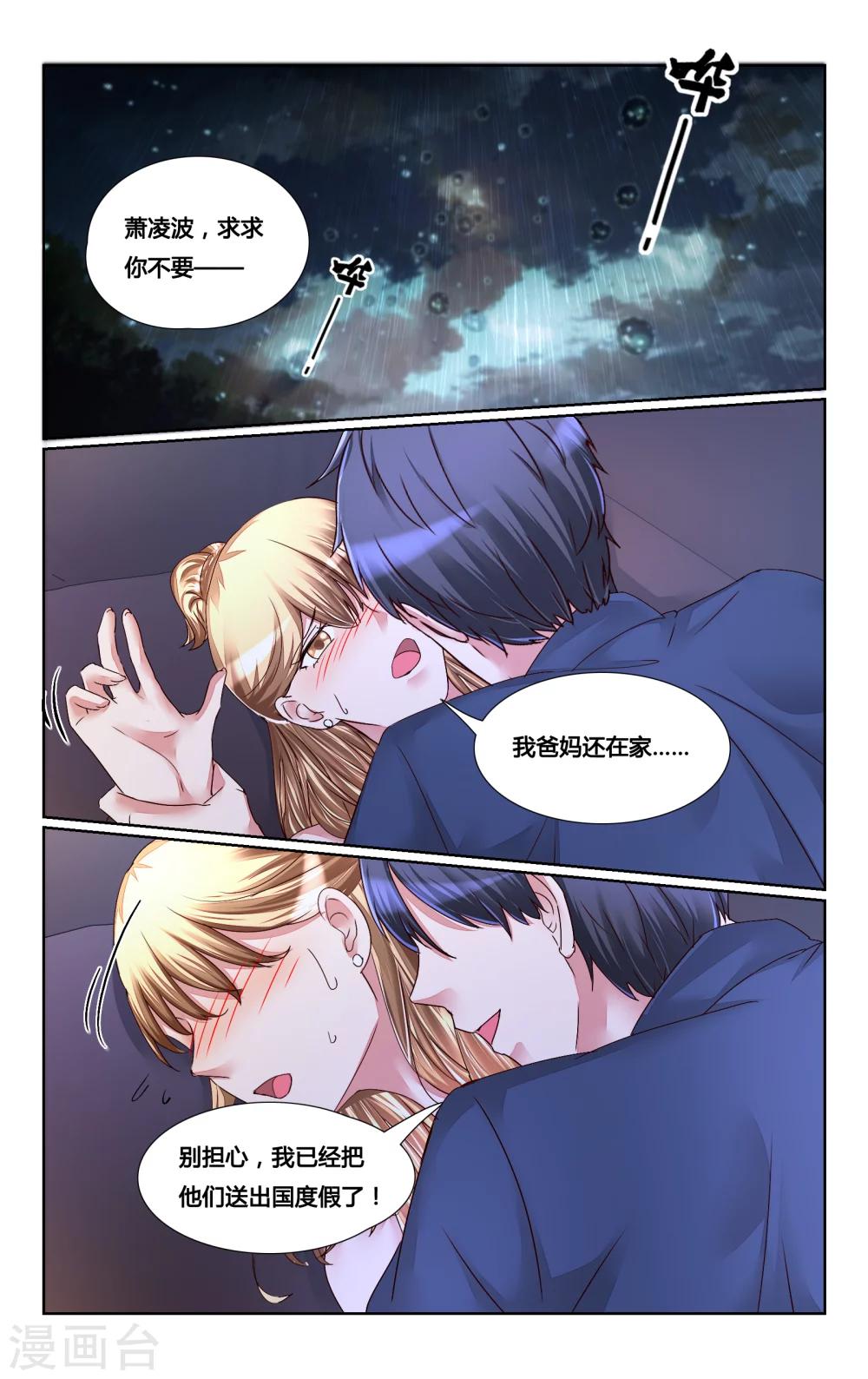 第148话-第162话