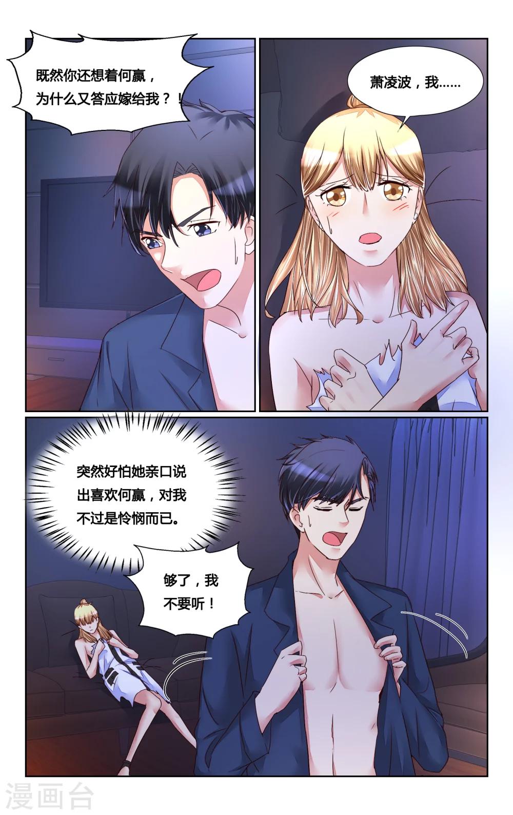 第148话-第162话