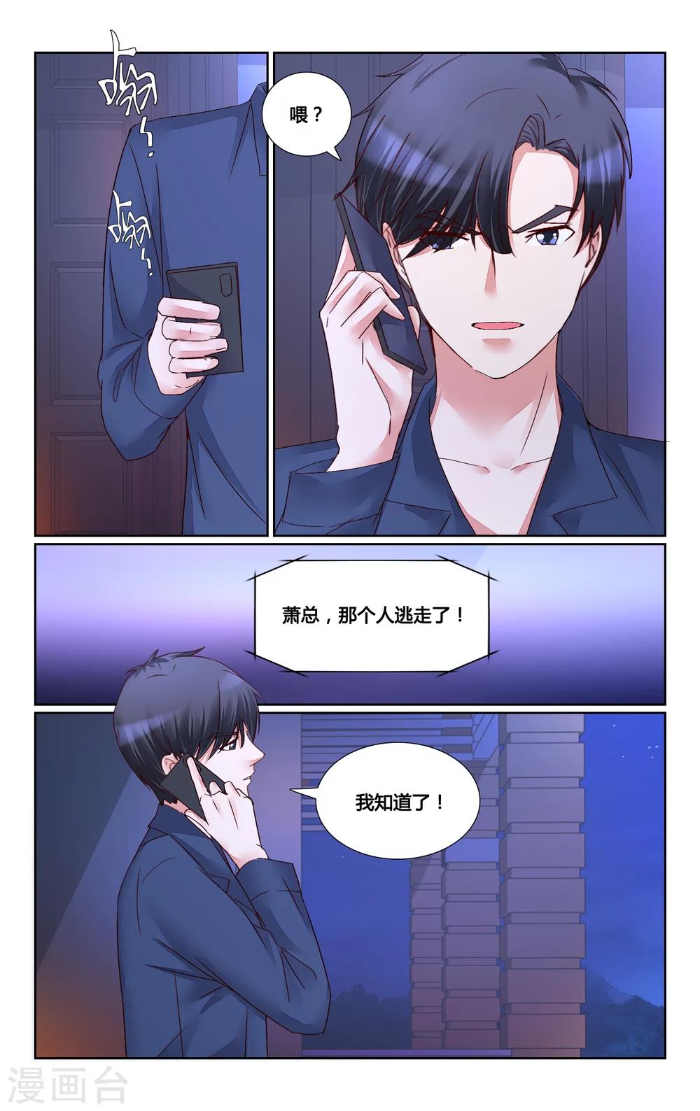 第148话-第162话