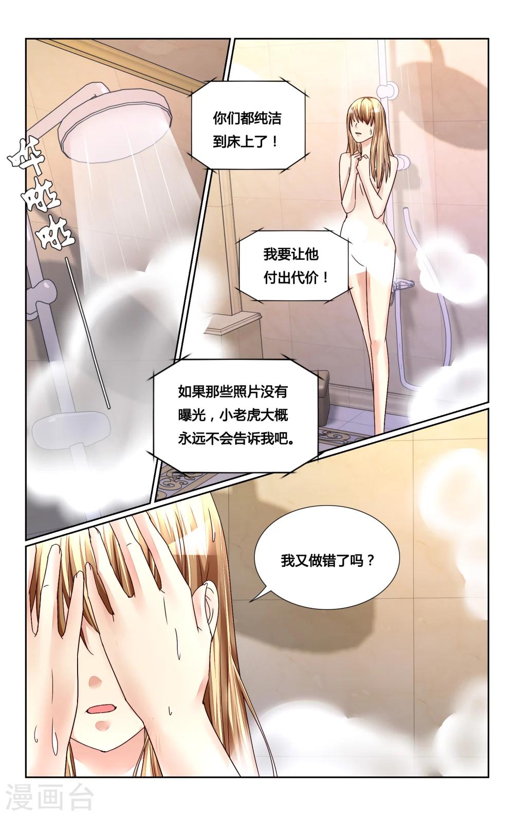 第148话-第162话