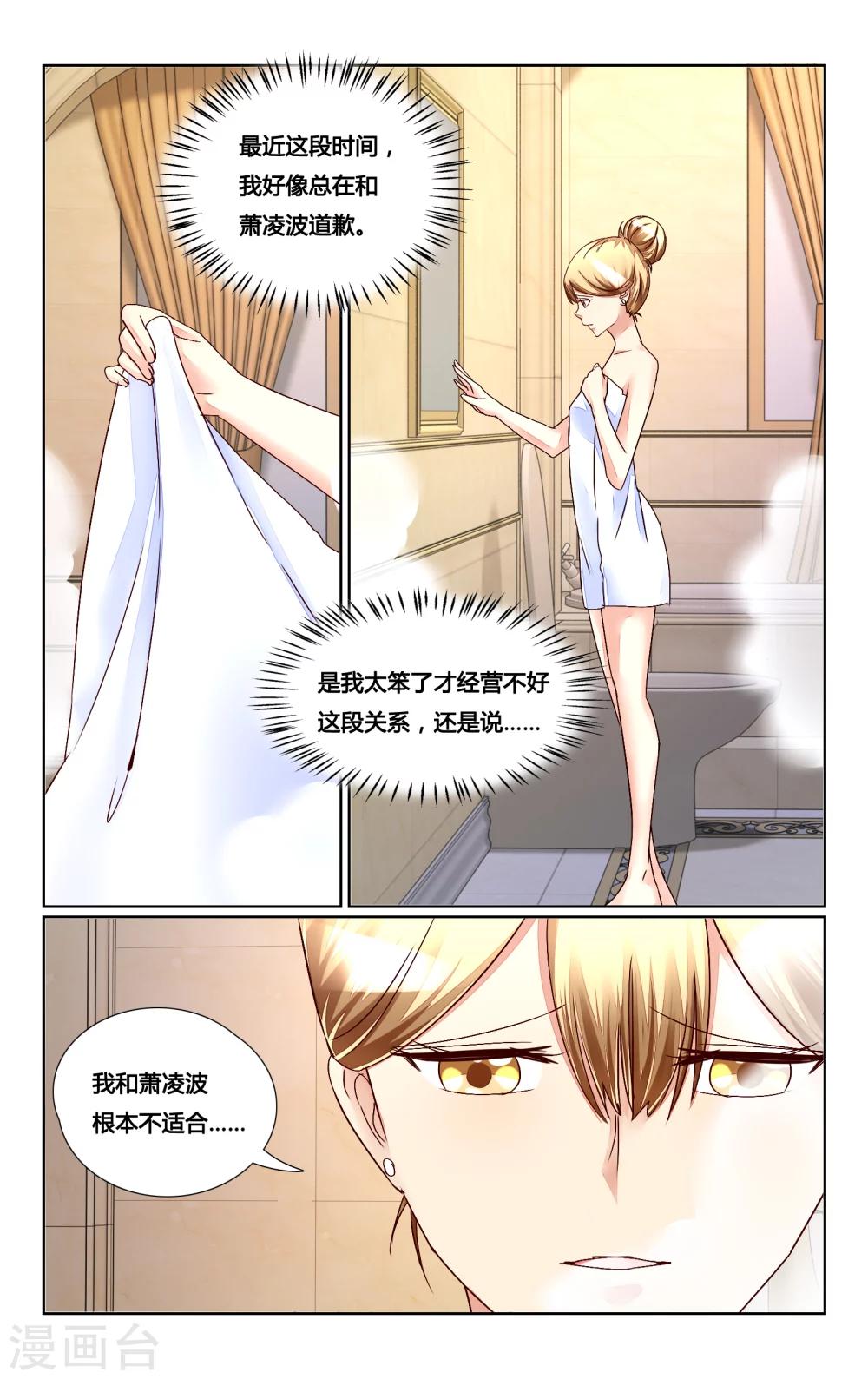 第148话-第162话