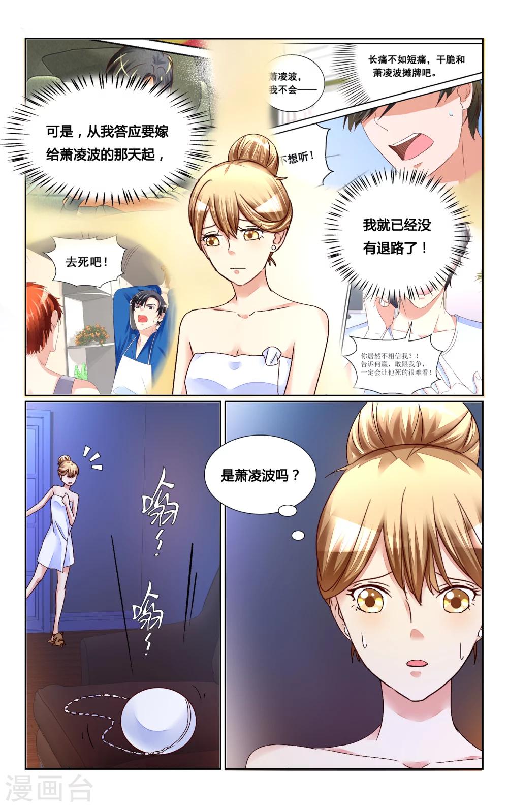 第148话-第162话