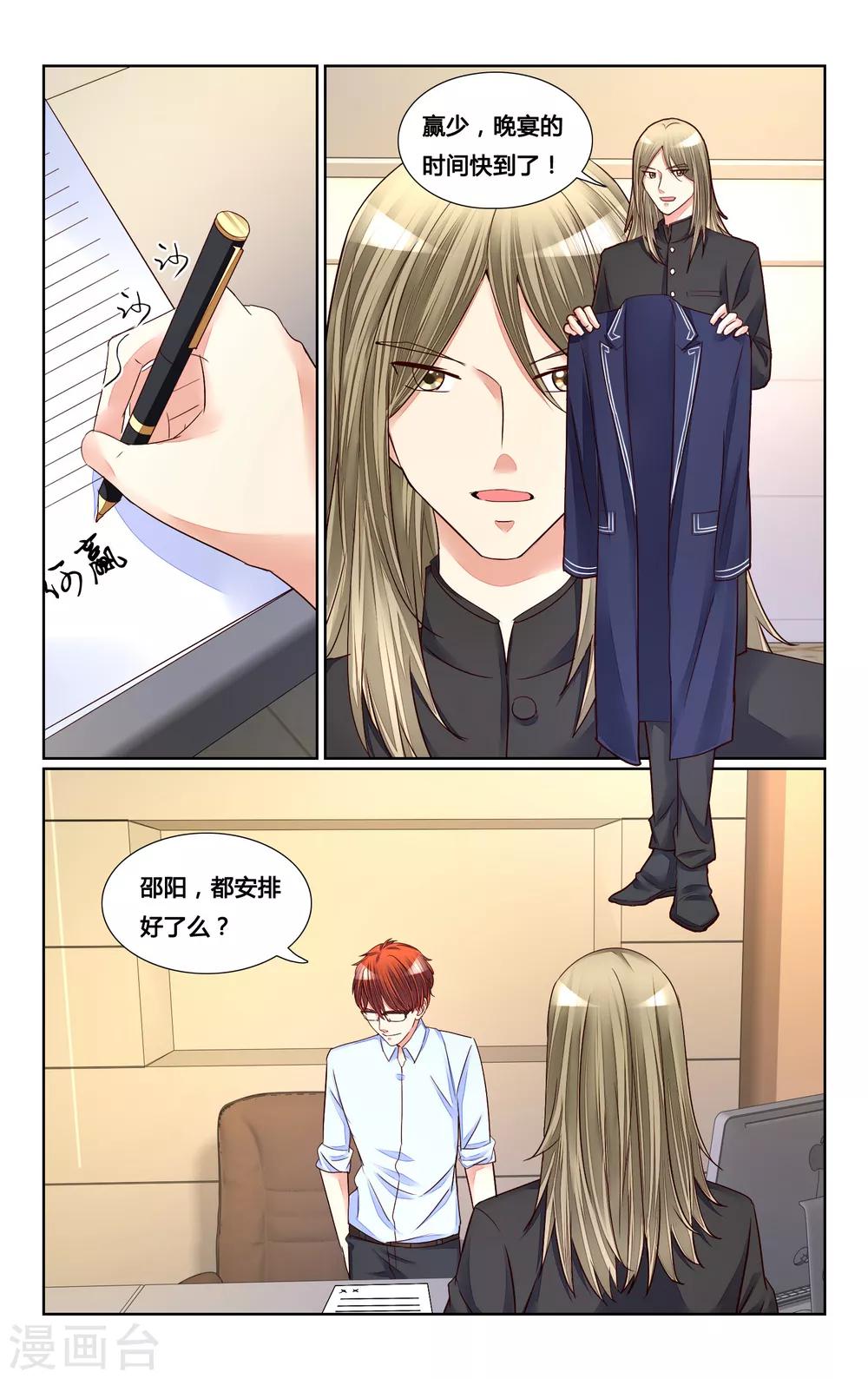 第150话-第164话