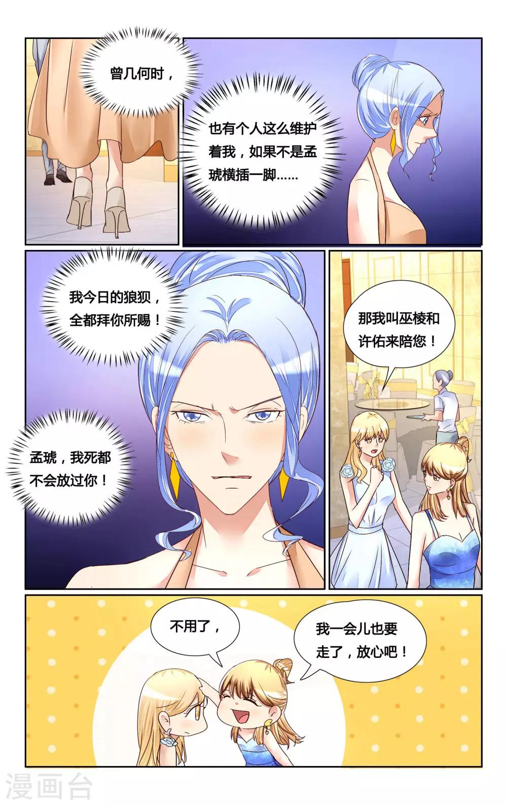 第150话-第164话