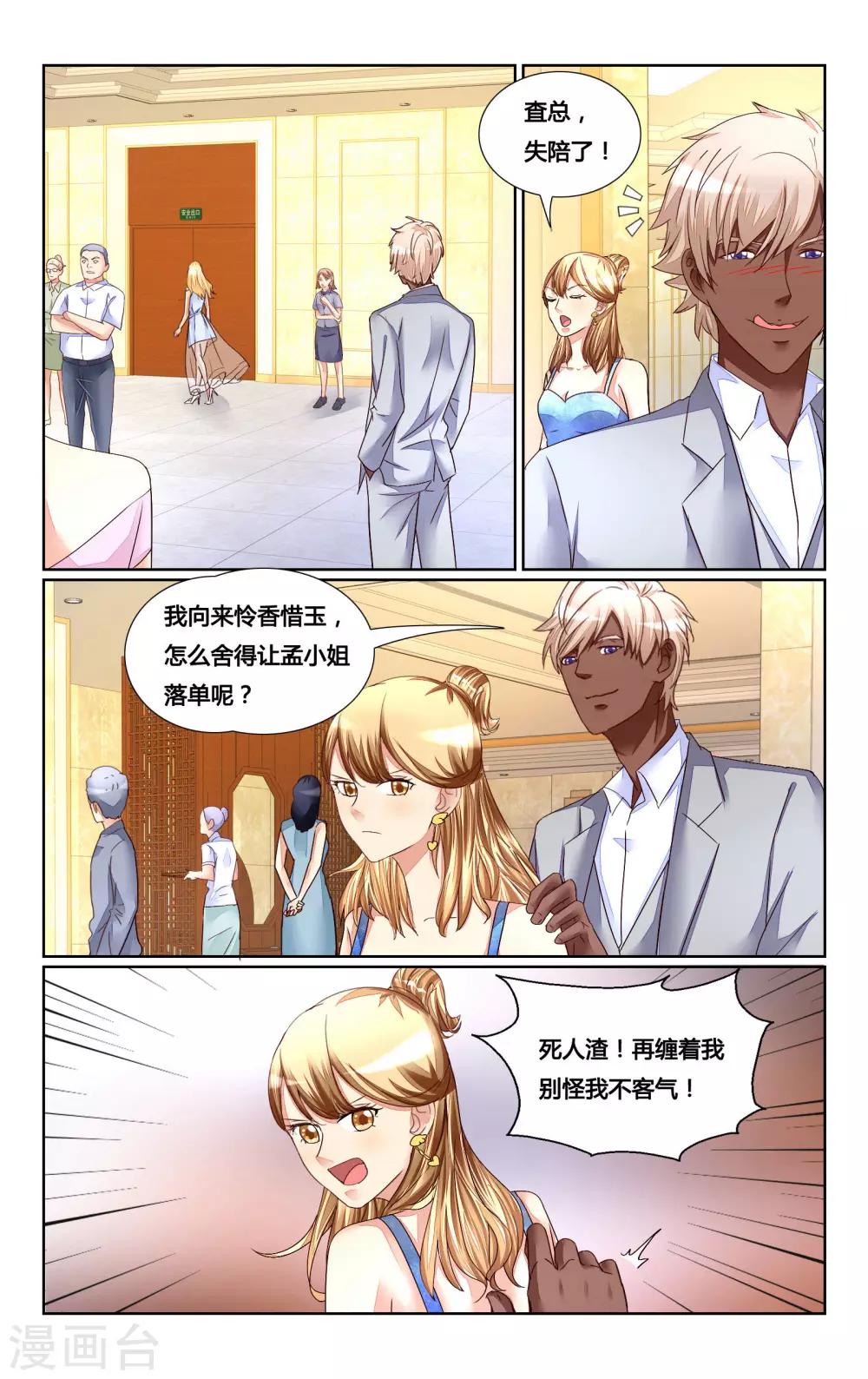 第150话-第164话