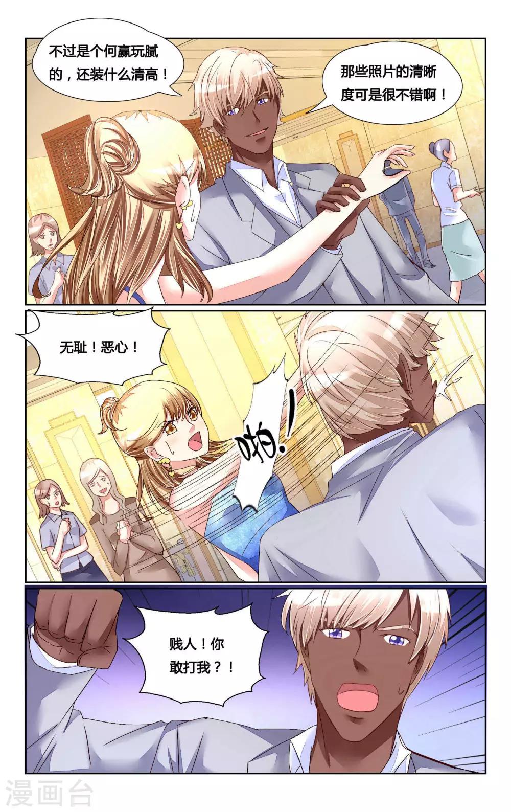 第150话-第164话
