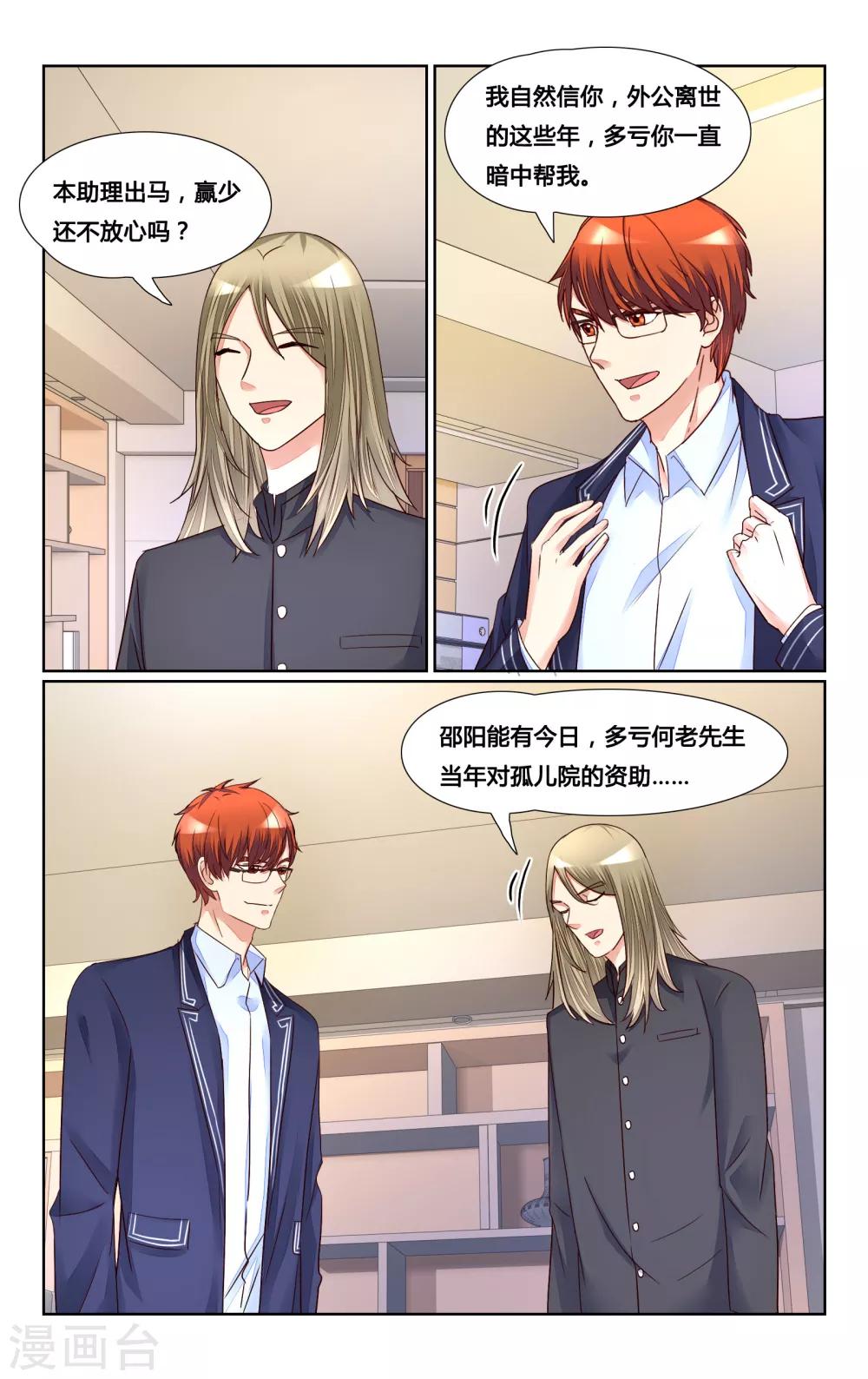 第150话-第164话
