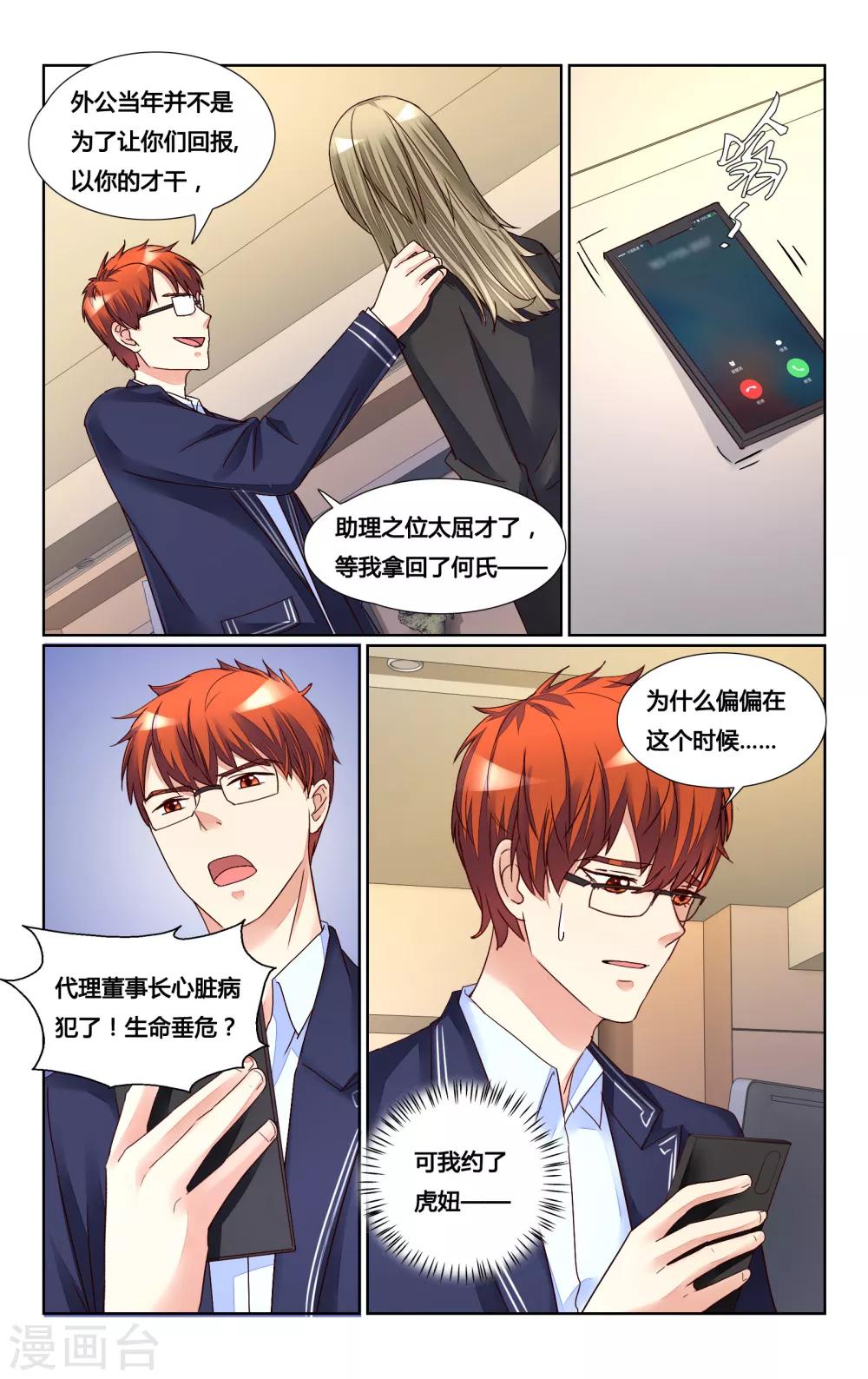 第150话-第164话