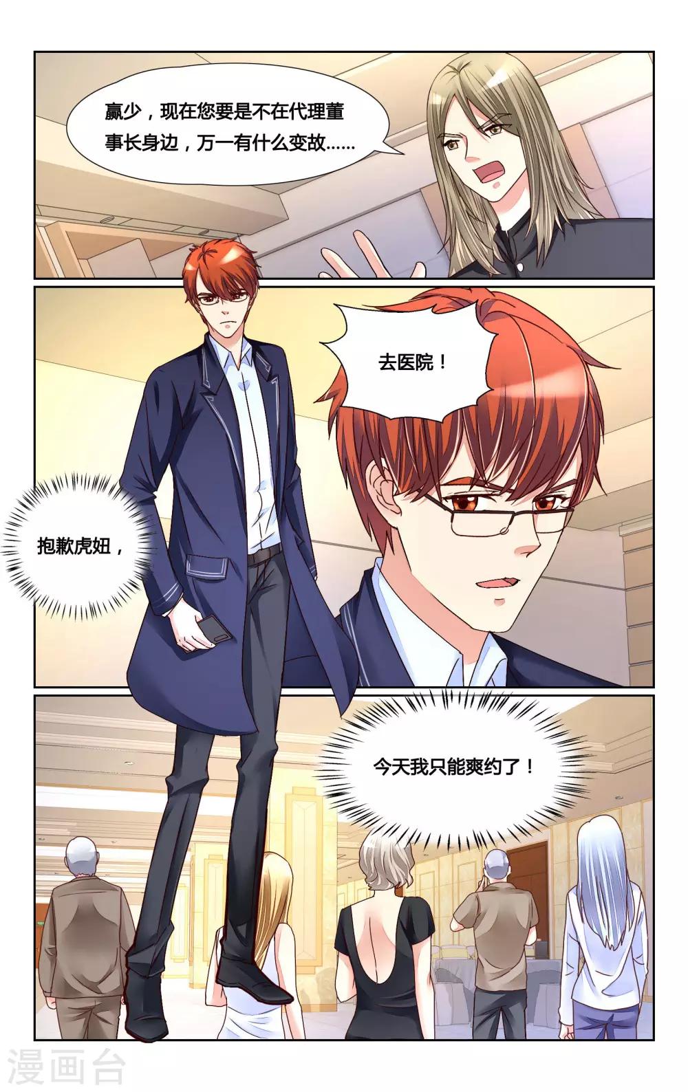 第150话-第164话