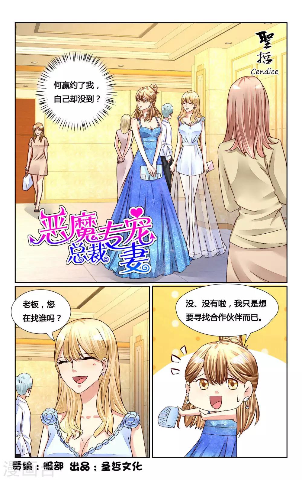 第150话-第164话