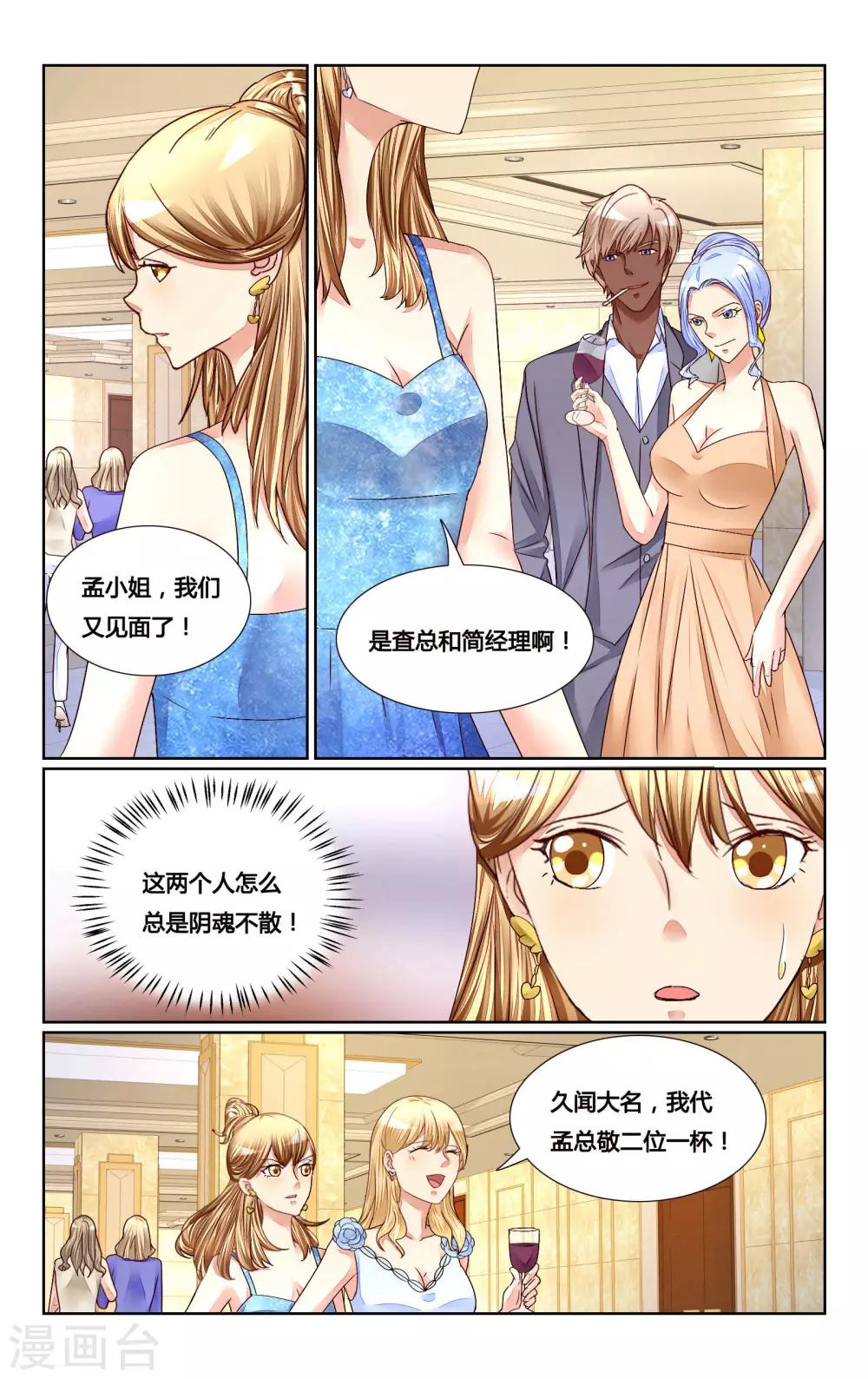 第150话-第164话