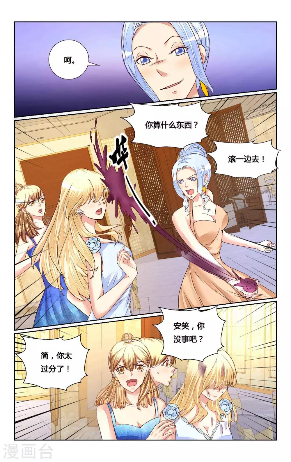 第150话-第164话