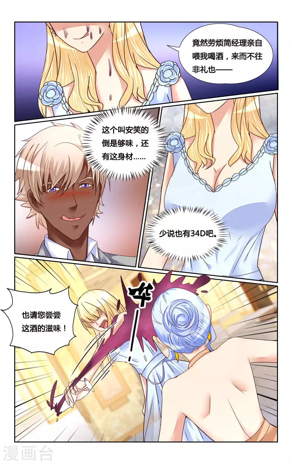 第150话-第164话