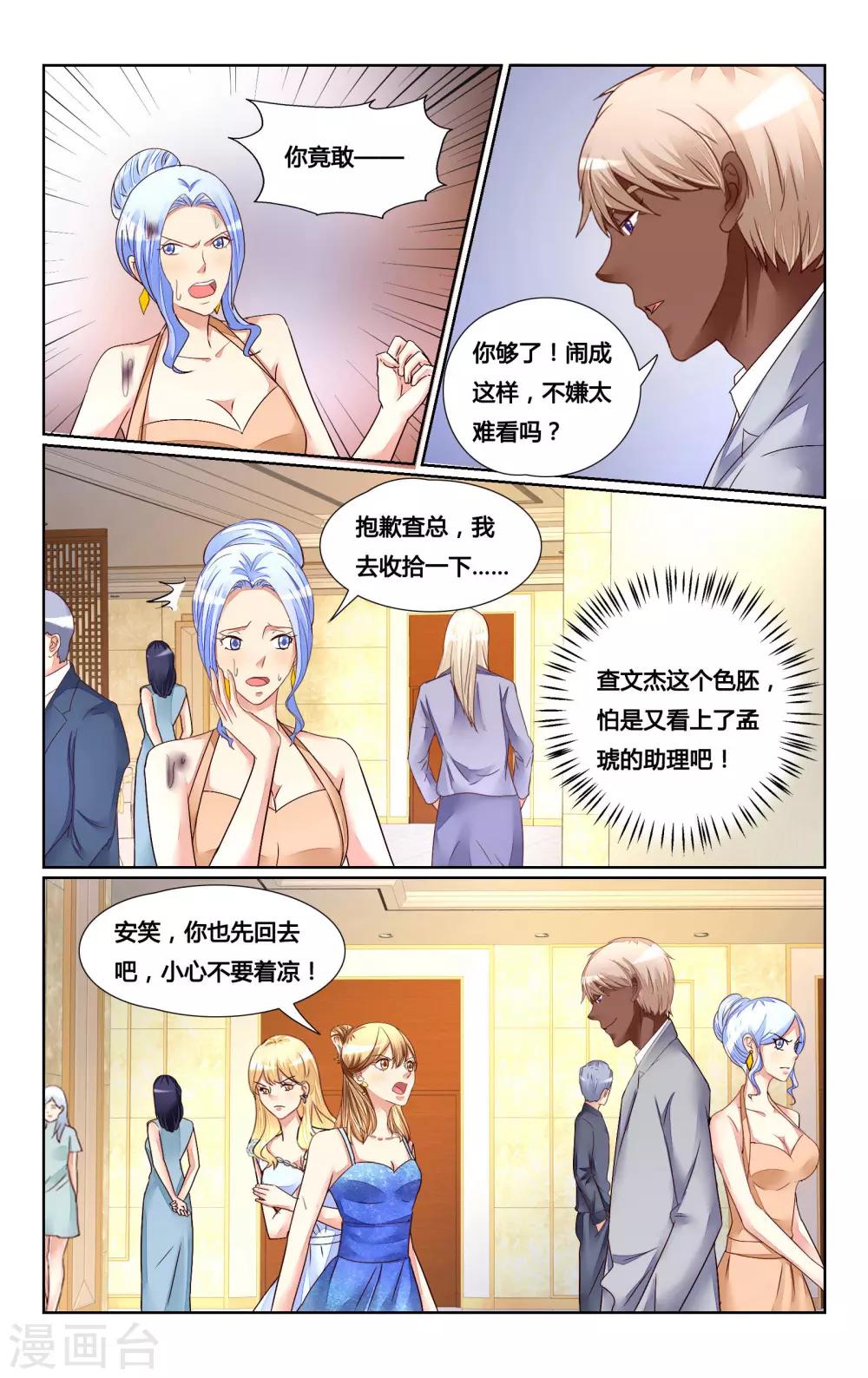 第150话-第164话