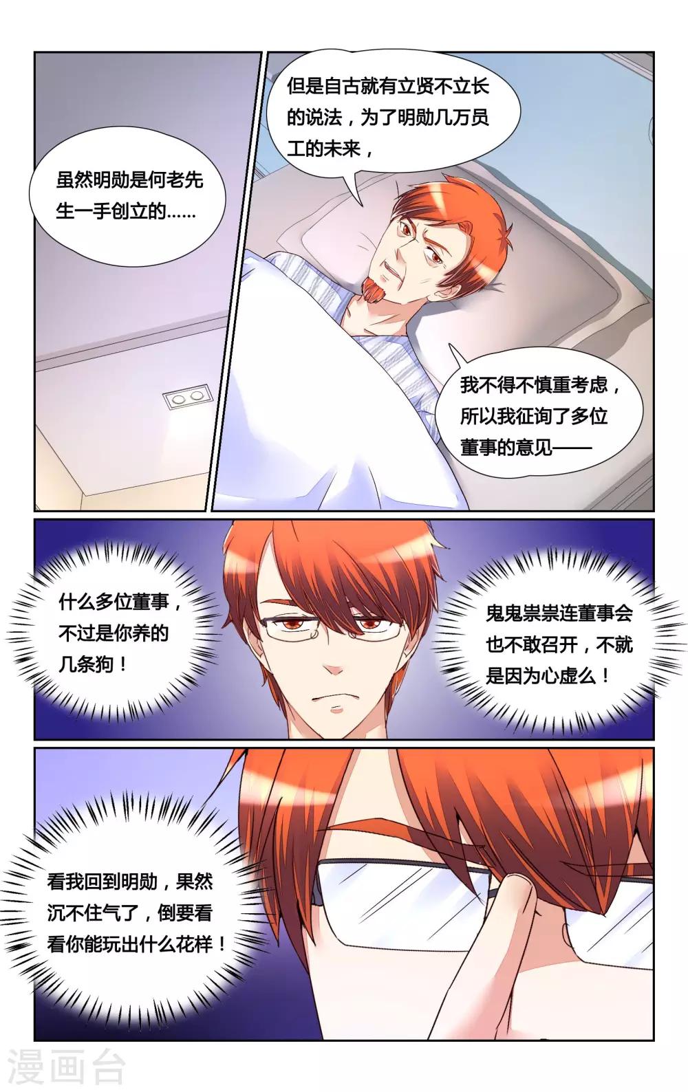 第152话-第166话