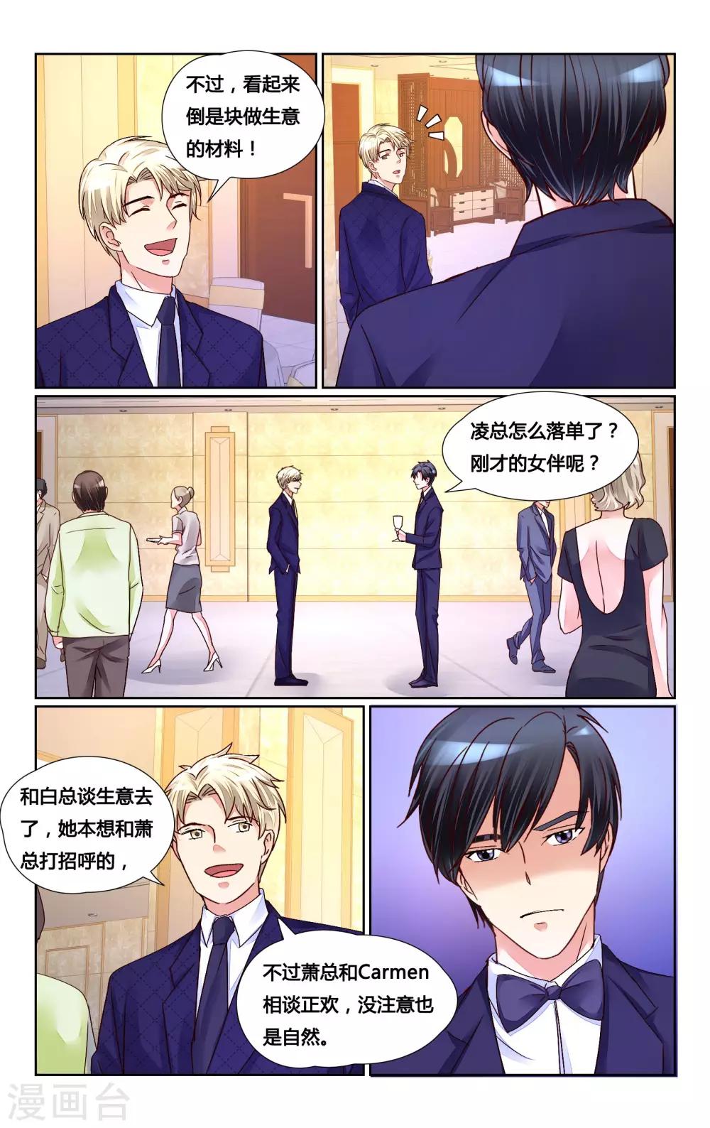 第152话-第166话