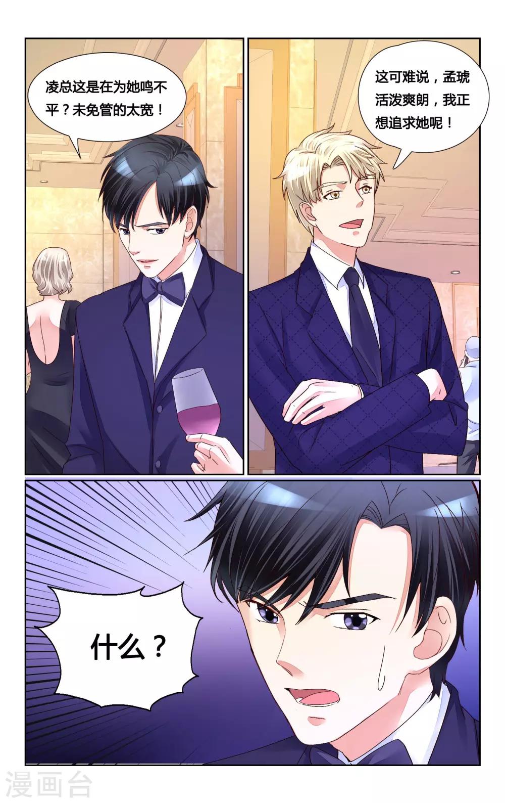 第152话-第166话