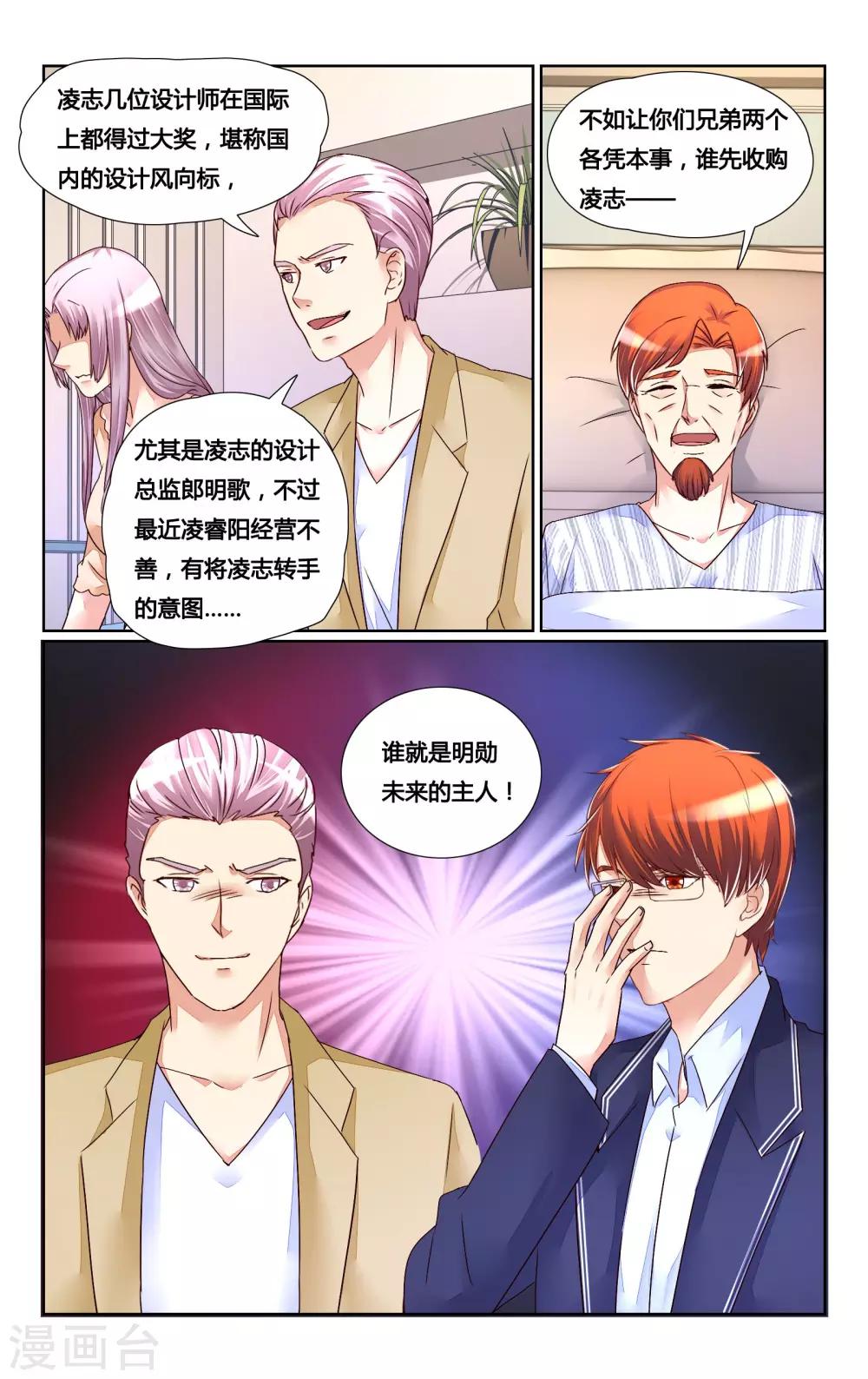 第152话-第166话