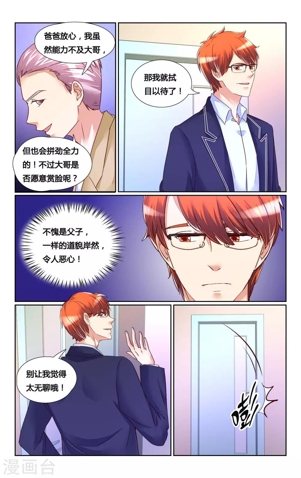 第152话-第166话