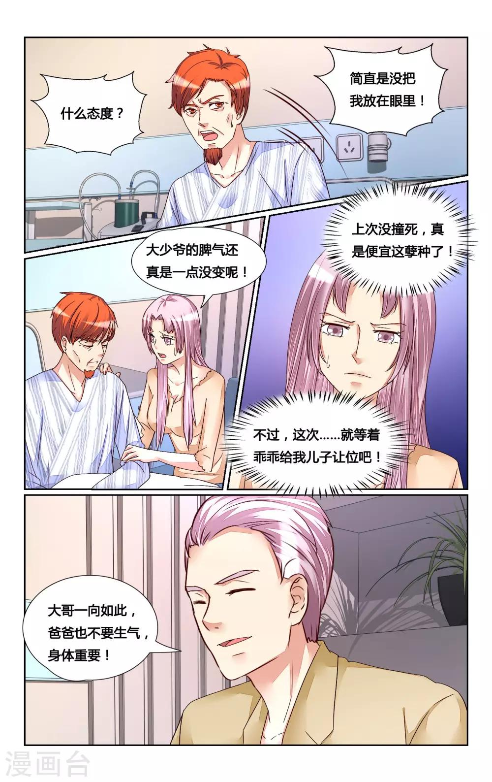第152话-第166话