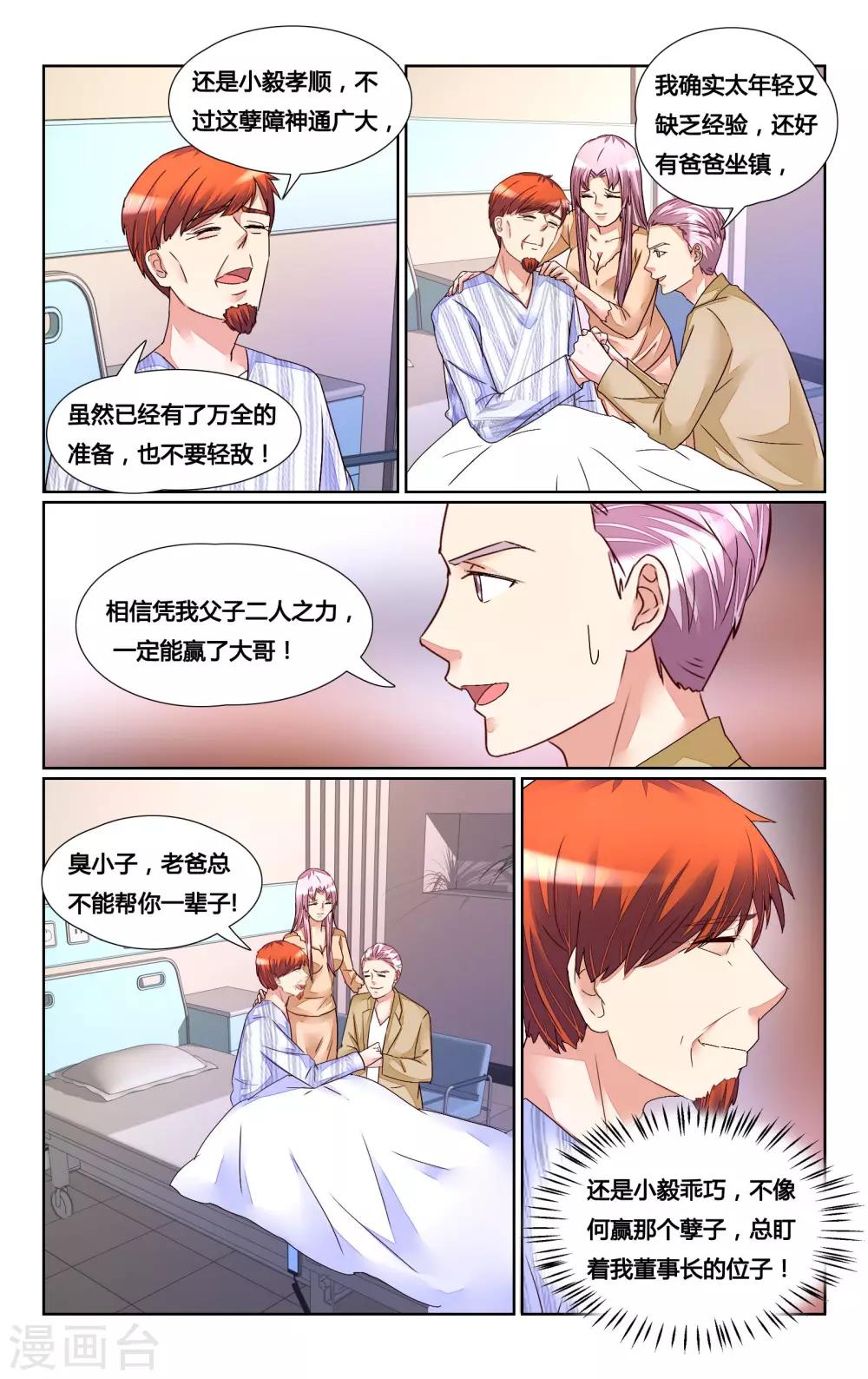 第152话-第166话