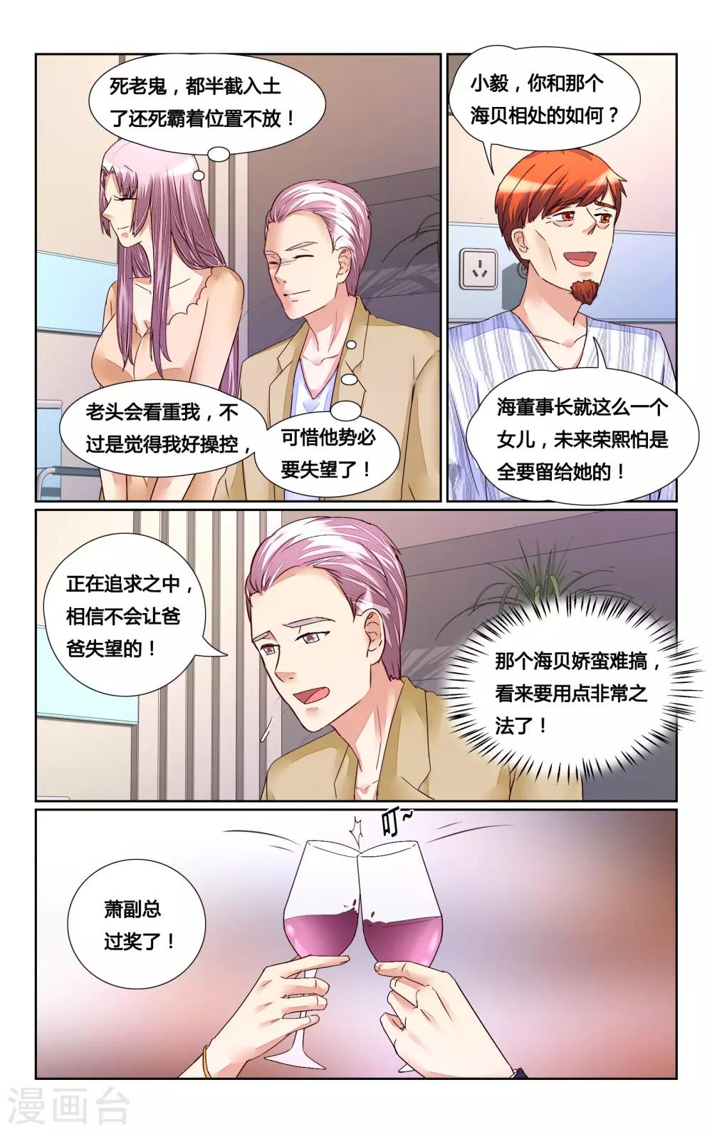 第152话-第166话