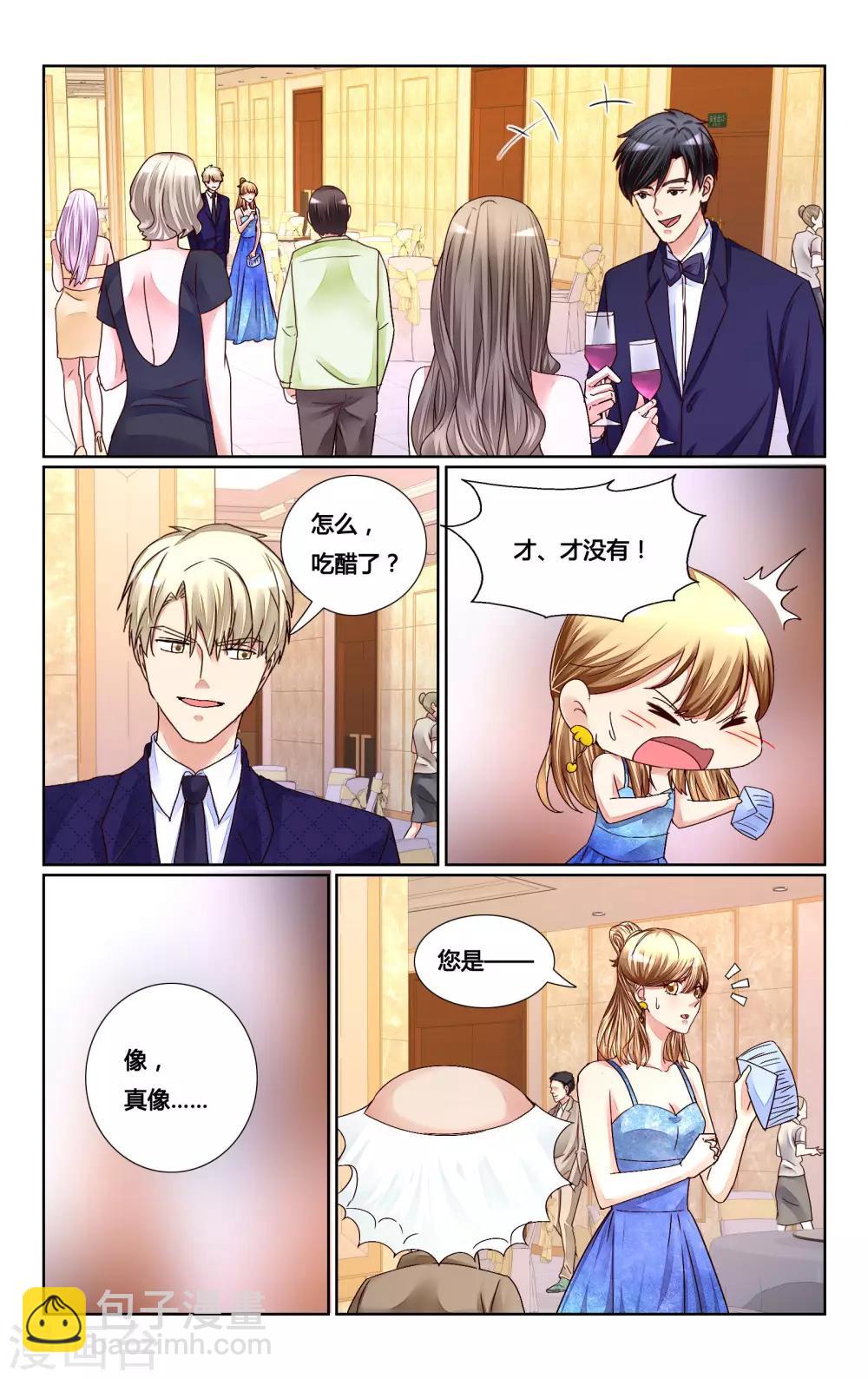 第152话-第166话