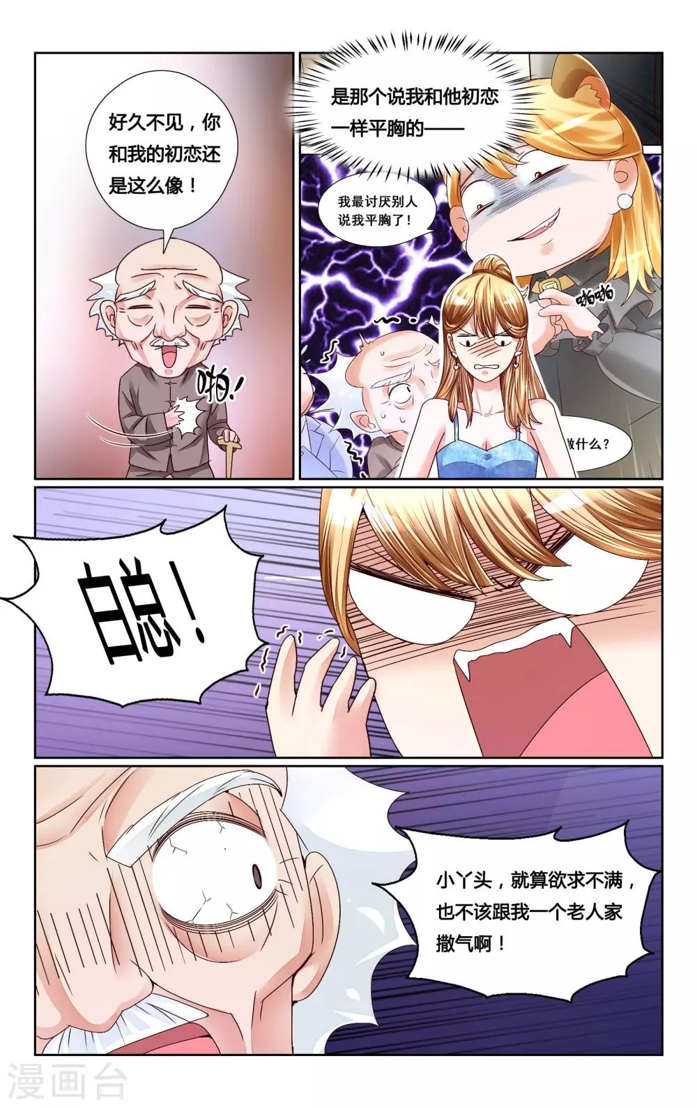 第152话-第166话