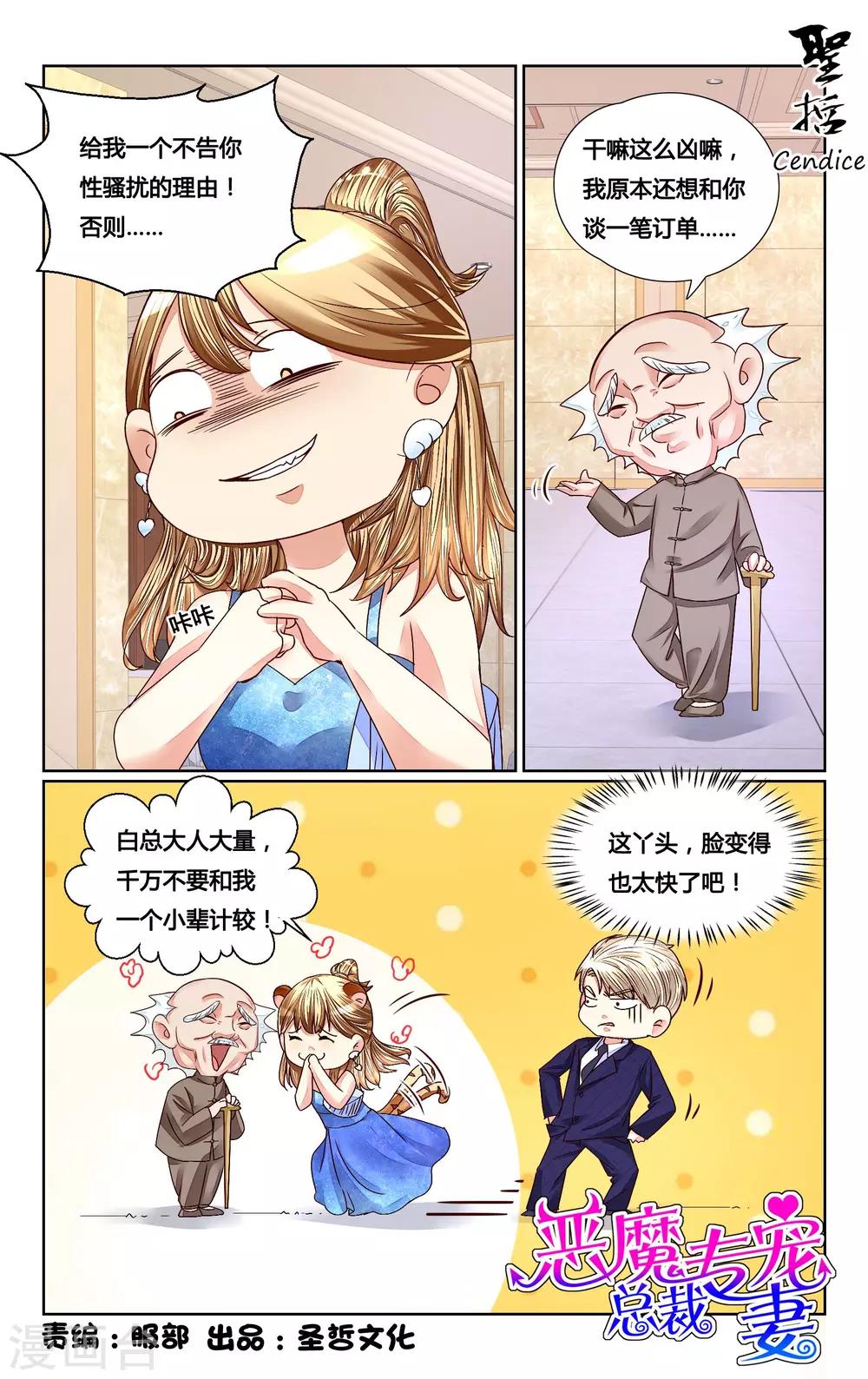 第152话-第166话