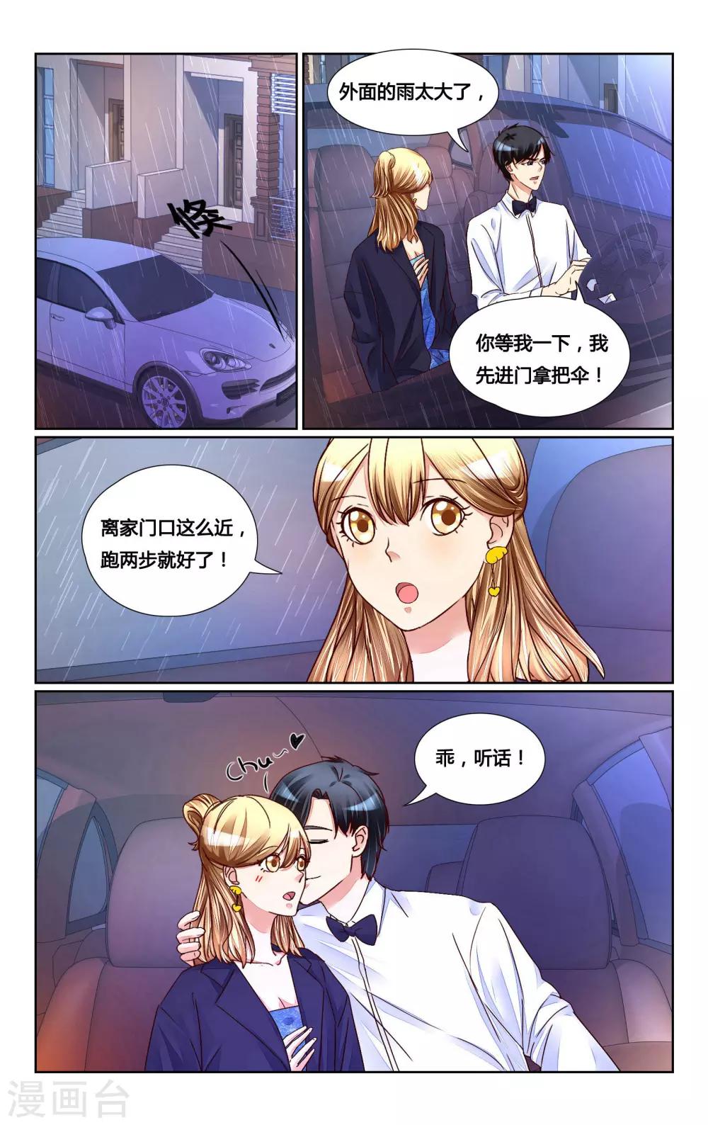第154话-第168话