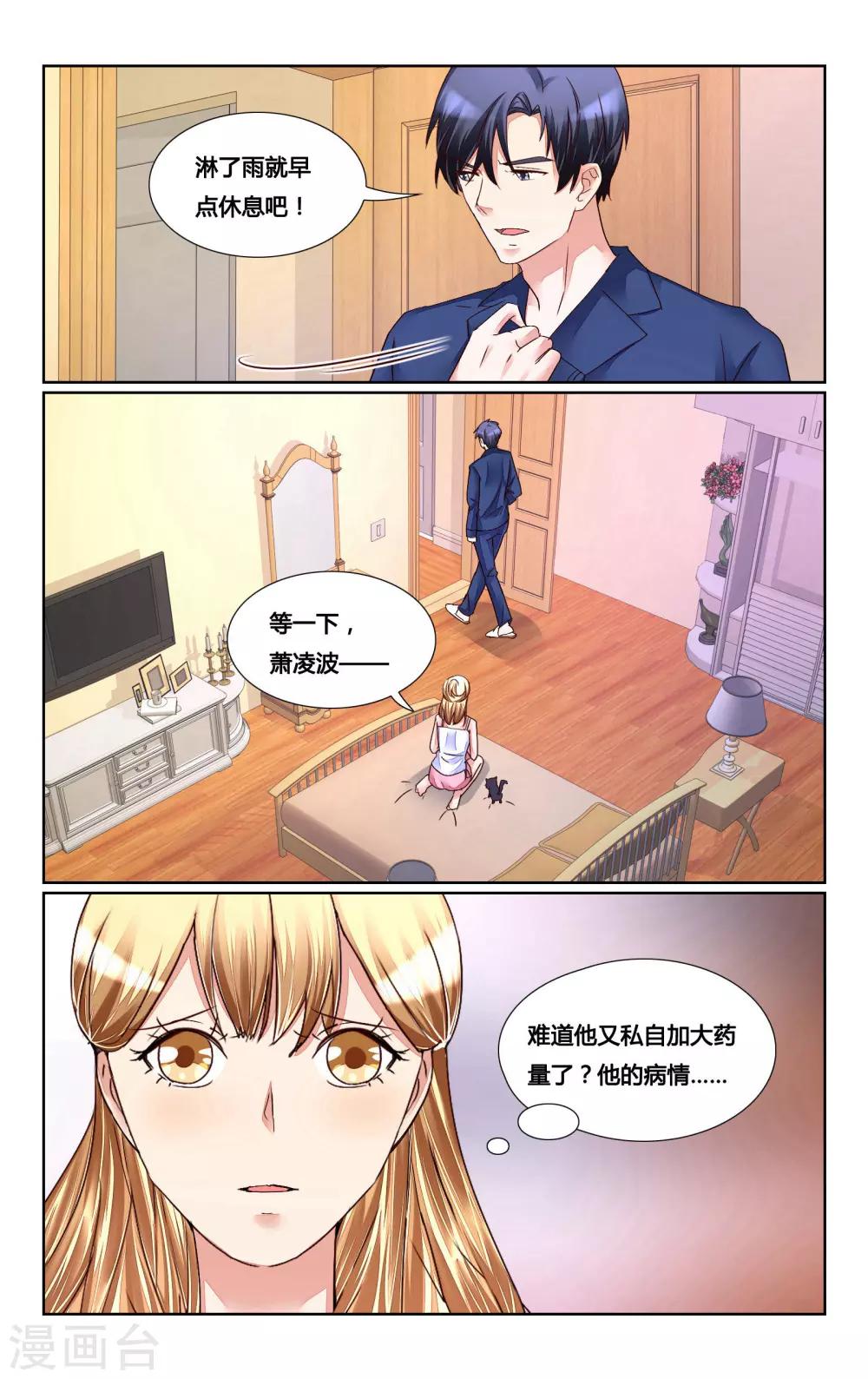 第154话-第168话