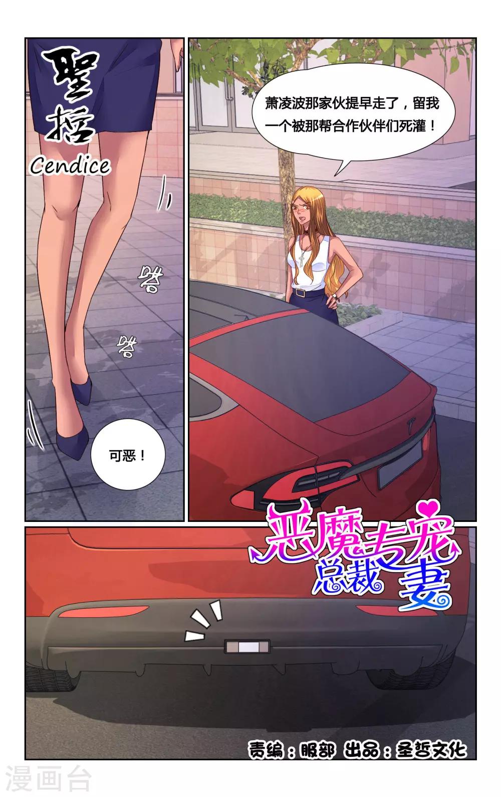 第154话-第168话