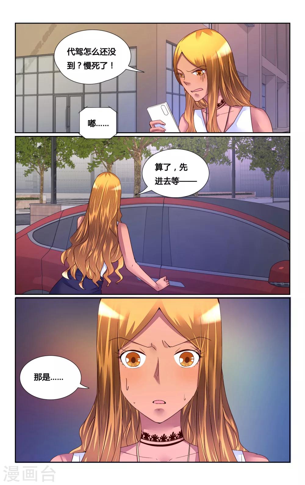 第154话-第168话