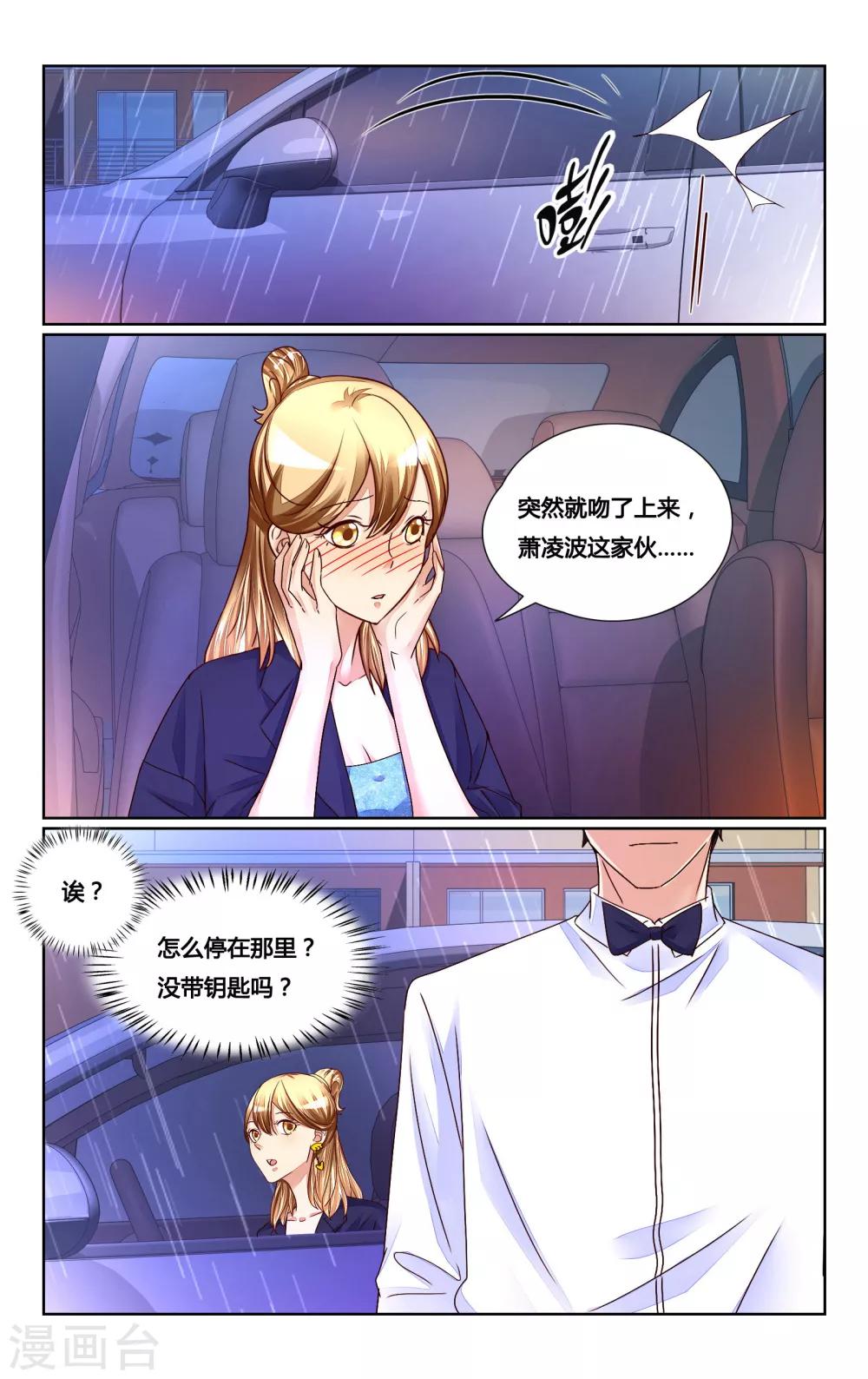 第154话-第168话