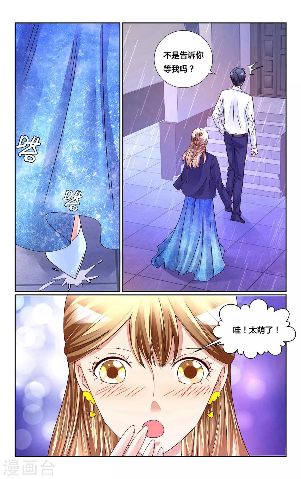 第154话-第168话