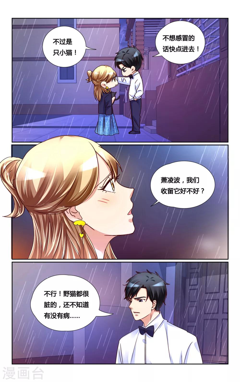 第154话-第168话