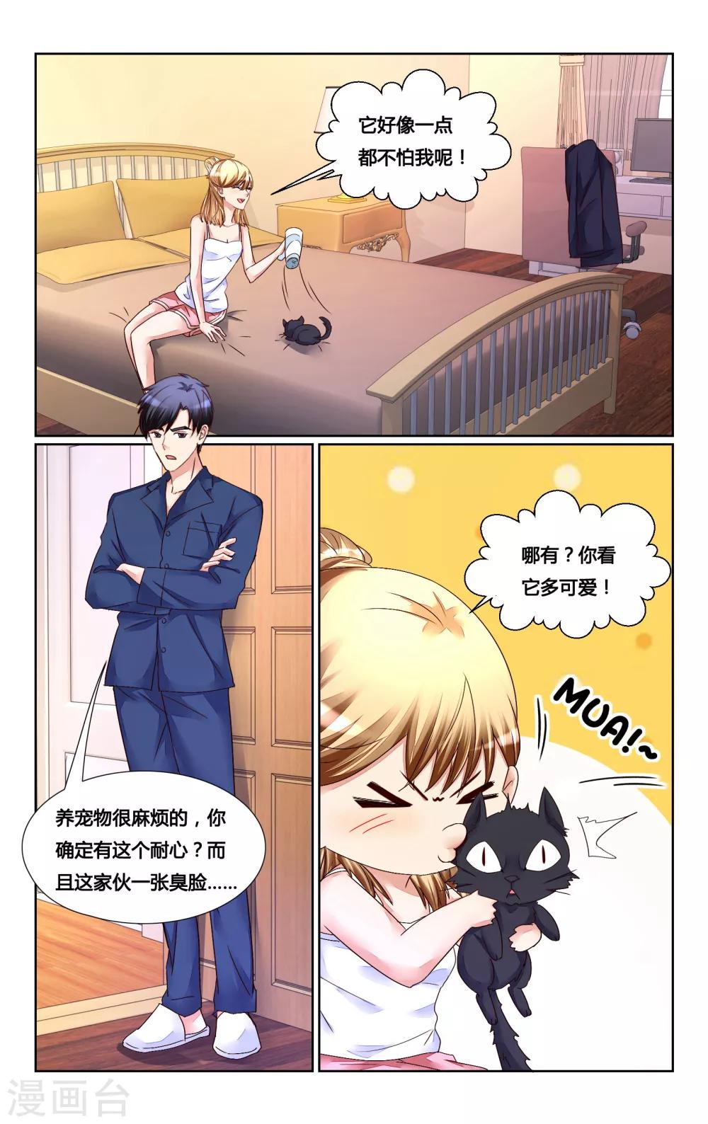 第154话-第168话