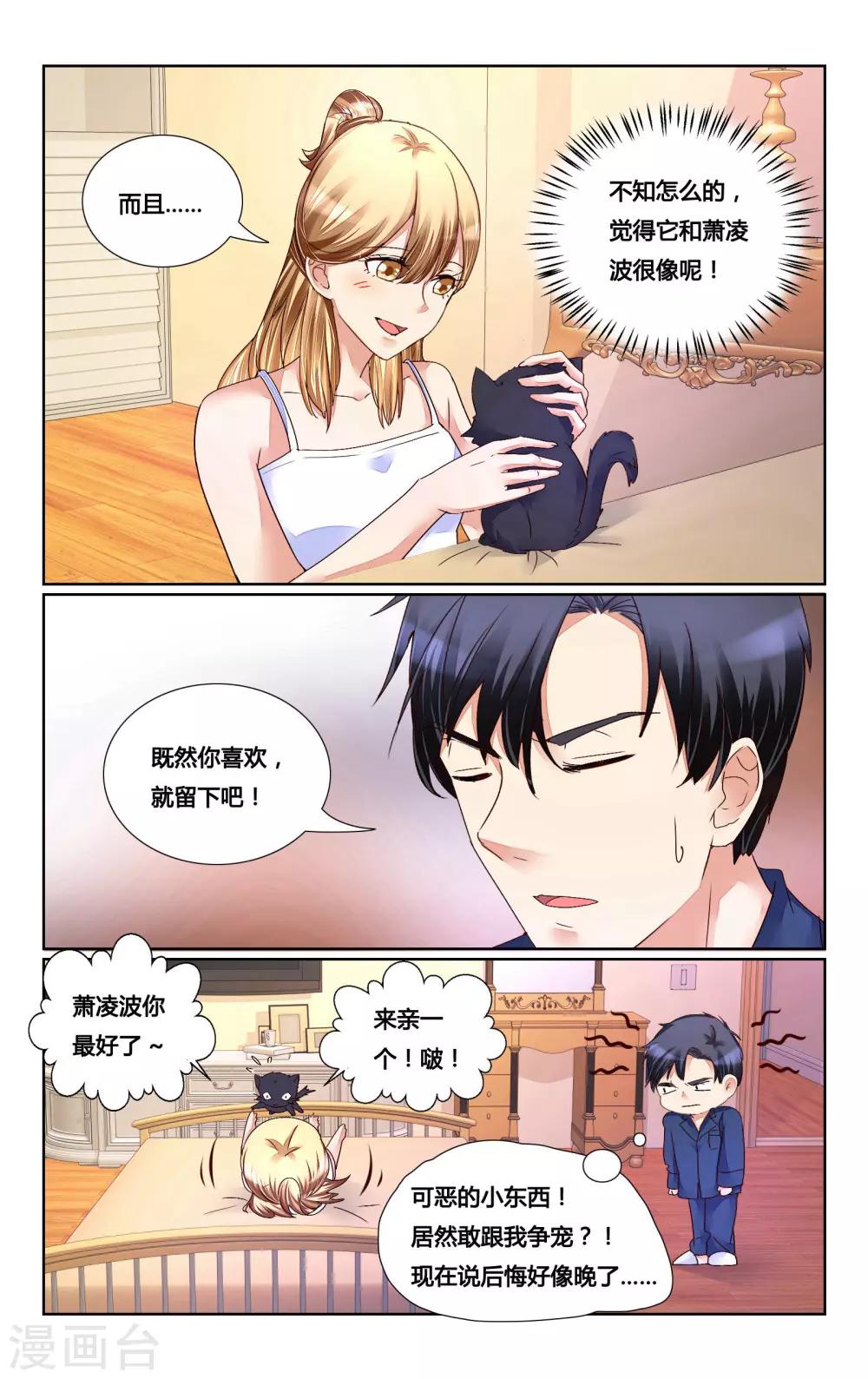 第154话-第168话