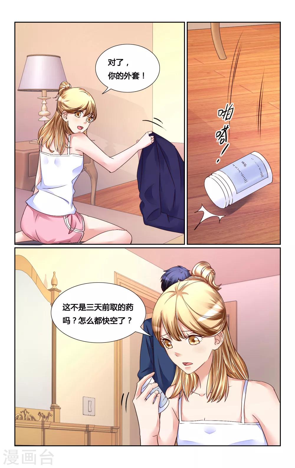 第154话-第168话