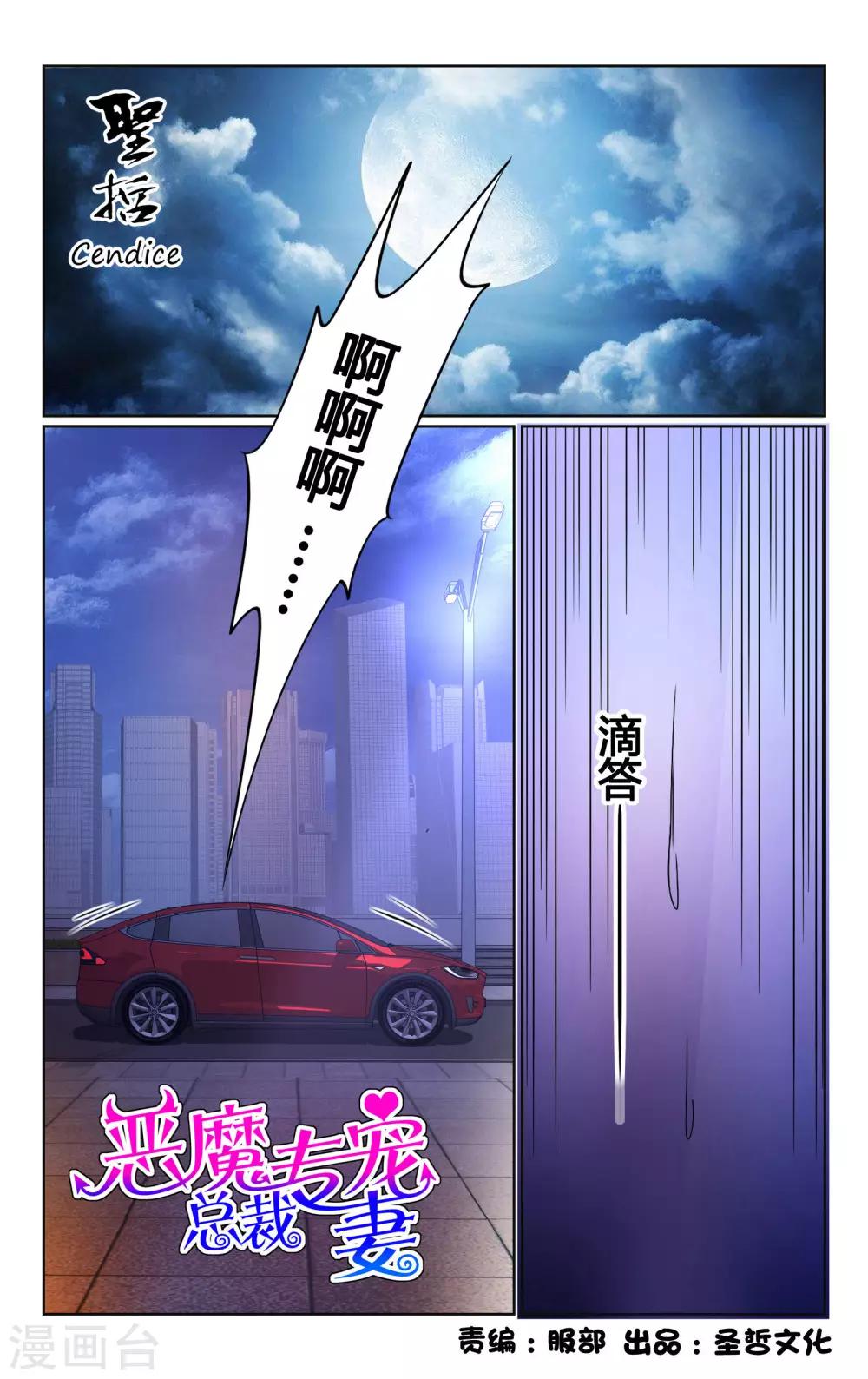 第156话-第170话