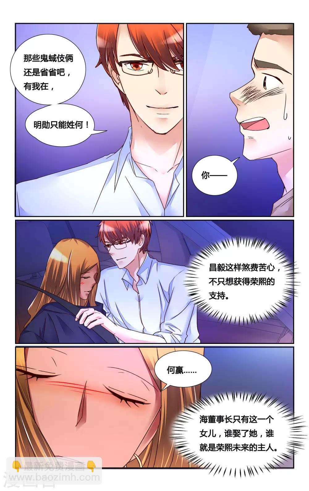 第156话-第170话