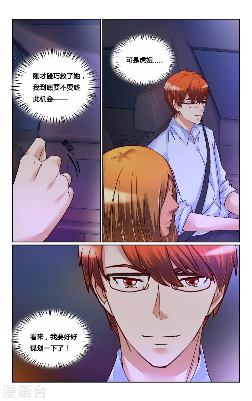 第156话-第170话